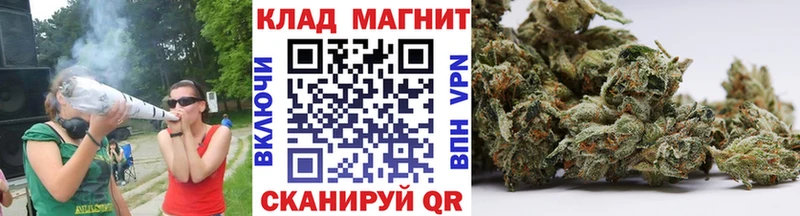 Купить наркотик аптеки Бакал Конопля  APVP  ГАШ  Меф мяу мяу 