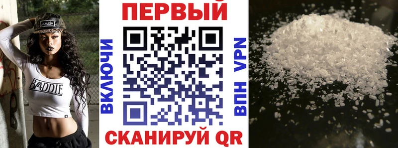 АМФ VHQ  как найти закладки  Бакал 