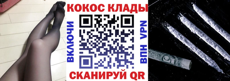 Cocaine Fish Scale Бакал