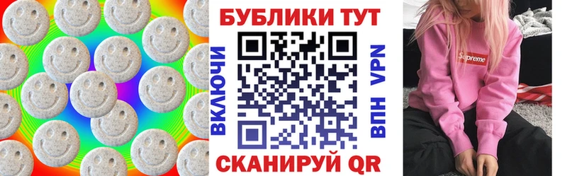 даркнет телеграм  кракен ONION  Ecstasy MDMA  Бакал  дарнет шоп 