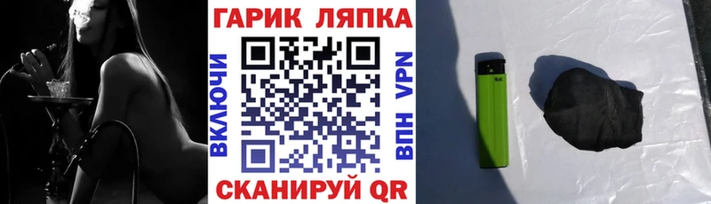 ГАШ VHQ  Бакал 