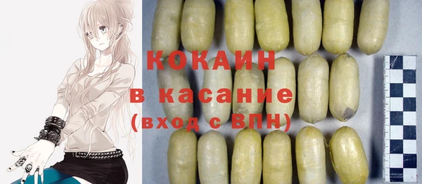 кокаин Алексеевка