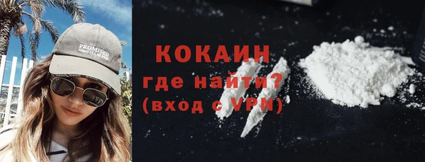 кокаин Алексеевка