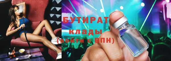 эйфоретик Алексин