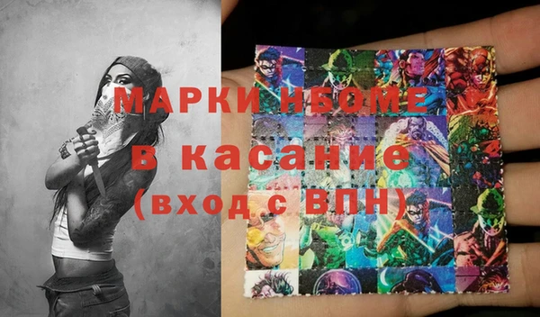ешки Новозыбков
