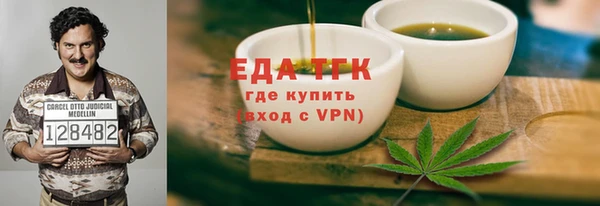 эйфоретик Алексин
