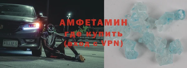 MESCALINE Новодвинск