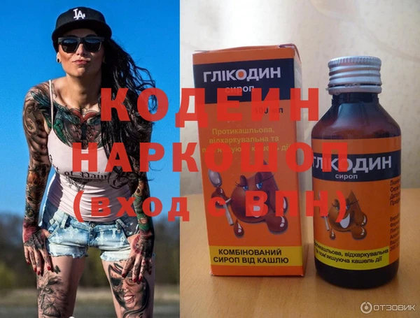 эйфоретик Алексин