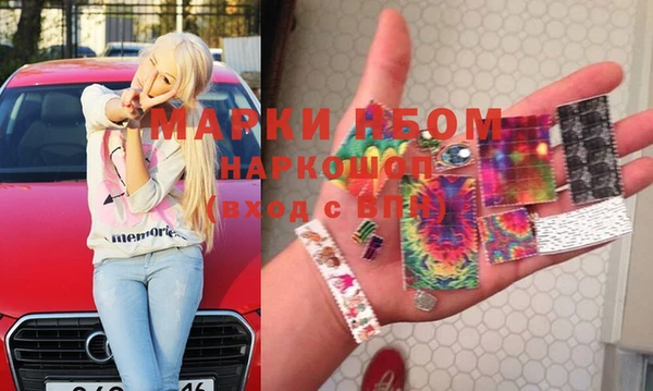 эйфоретик Алексин