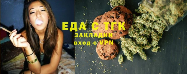 круглые Алзамай