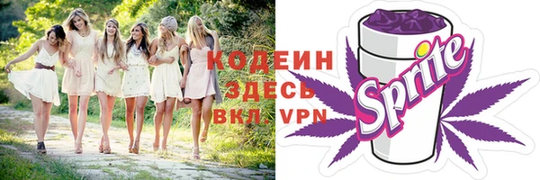 кокаин Алексеевка