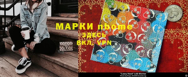кокаин Алексеевка
