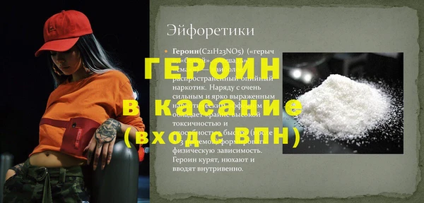 кокаин премиум Армянск