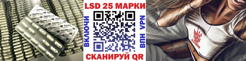 Лсд 25 экстази ecstasy  Бакал 