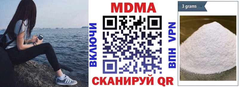 МДМА кристаллы Бакал