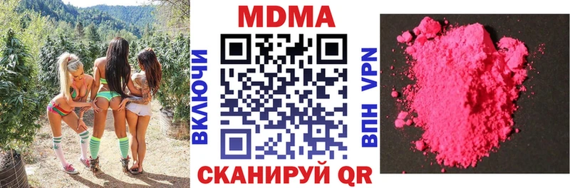 MDMA VHQ  Бакал 