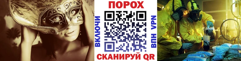 МЕТАМФЕТАМИН мет  ОМГ ОМГ маркетплейс  Бакал 