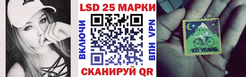 Наркотические марки 1500мкг  blacksprut вход  Бакал 
